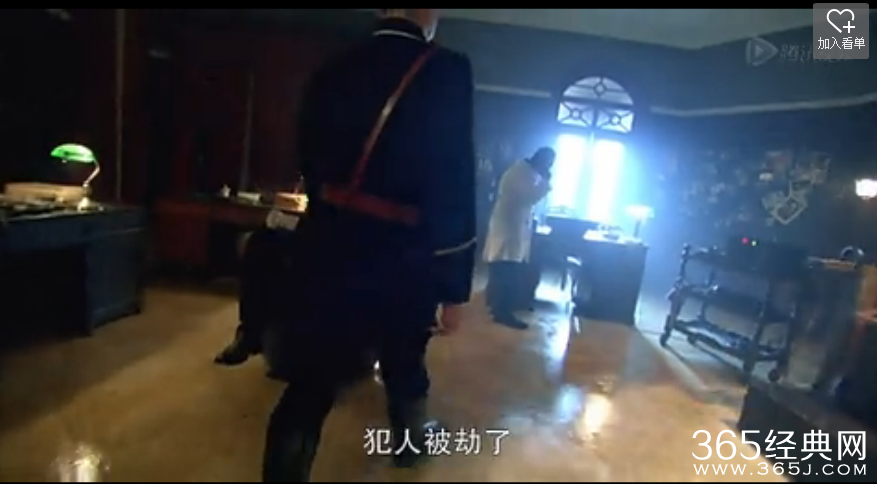 在电视剧爸爸父亲爹里面杀了军医的人是谁