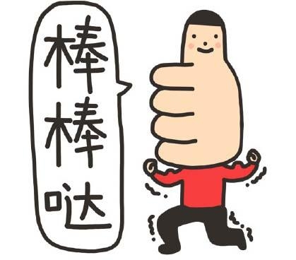 经典哥：装逼果然遭雷劈2015.07.09