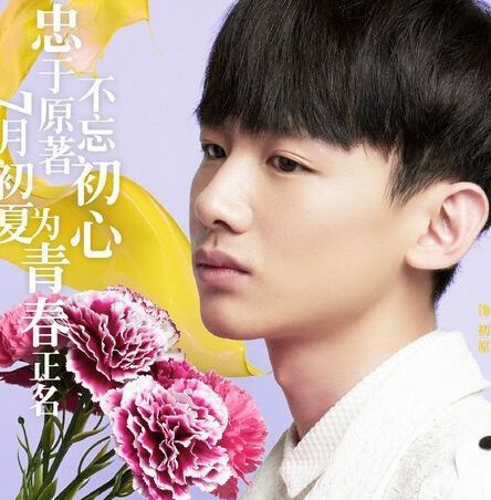 旋风少女中喻初原为什么放弃元武道喻初原放弃元武道原因是什么