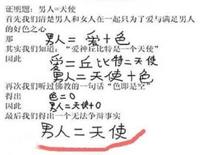 经典哥：装逼果然遭雷劈2015.07.09