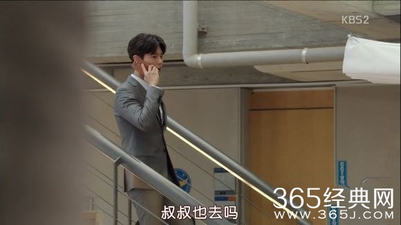 《记得你》送花男和律师是什么关系？