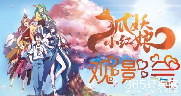 《狐妖小红娘》为什么白月初投了胎血脉变了还可以使用东方家的血继限