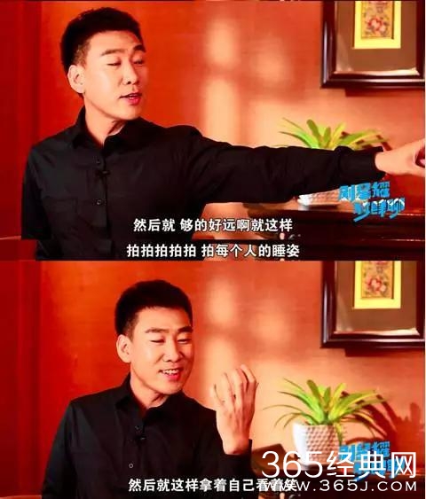 《花千骨》剧组集体大爆料