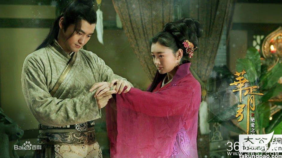 华胥引之绝爱之城柳萋萋是好是坏