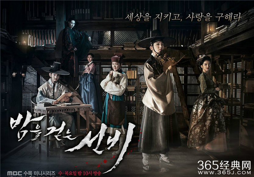 夜行书生1-20集剧情介绍