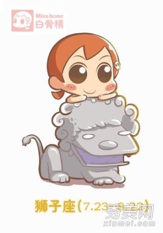 12星座不该恋的星座和分手解套方案