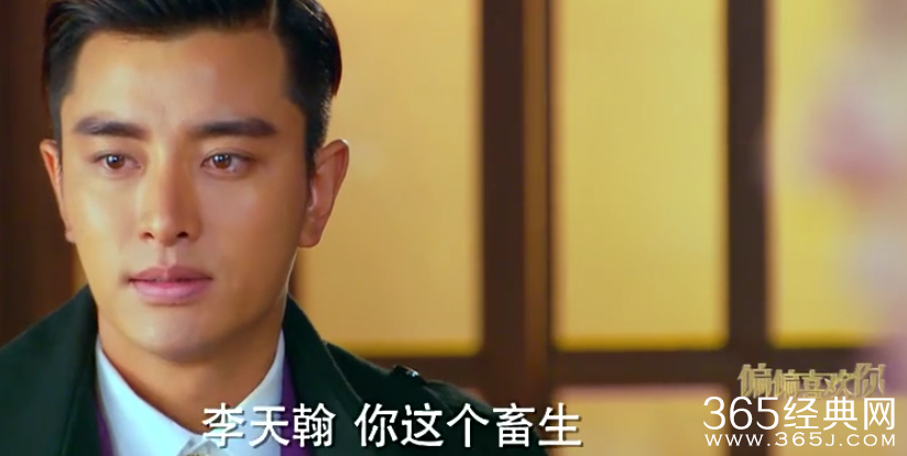 《偏偏喜欢你》第41集高清视频观看及剧情介绍