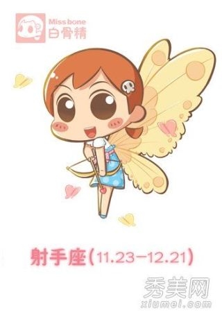 12星座不该恋的星座和分手解套方案