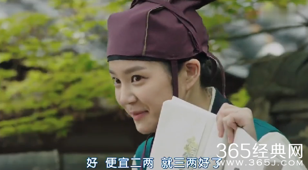 夜行书生第2集中字网络直播在线观看