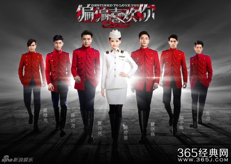 偏偏喜欢你大结局都有谁死了