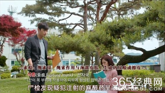 《记得你》那个法医是不是就是李俊英？