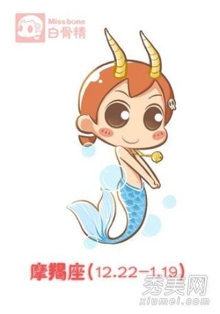 12星座不该恋的星座和分手解套方案