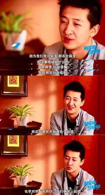 《花千骨》剧组集体大爆料