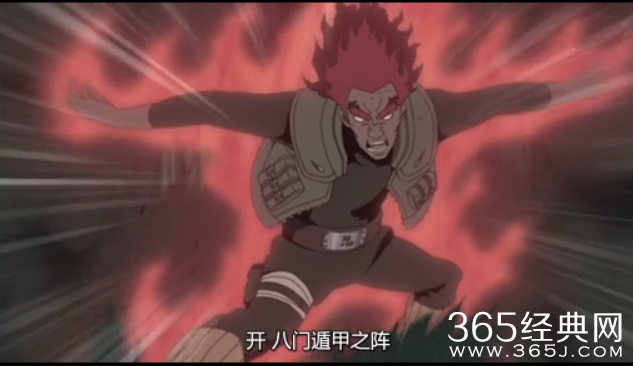 《火影忍者》第639集高清视频