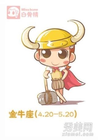 12星座不该恋的星座和分手解套方案