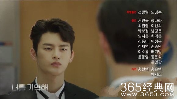 《记得你》弟弟是不是那个律师？是案发现场的人？