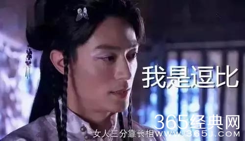 《花千骨》剧组集体大爆料