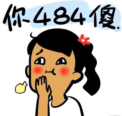 经典哥：吃货就是这么任性！2015.07.10