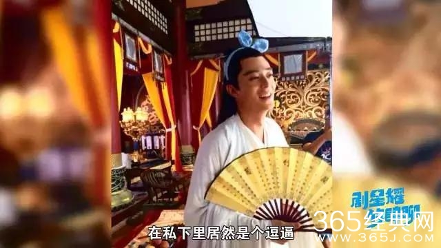 《花千骨》剧组集体大爆料