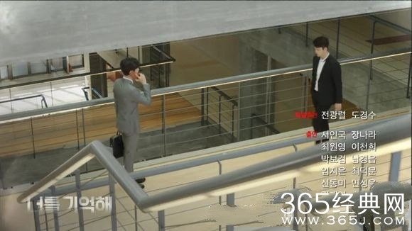 《记得你》弟弟是不是那个律师？是案发现场的人？