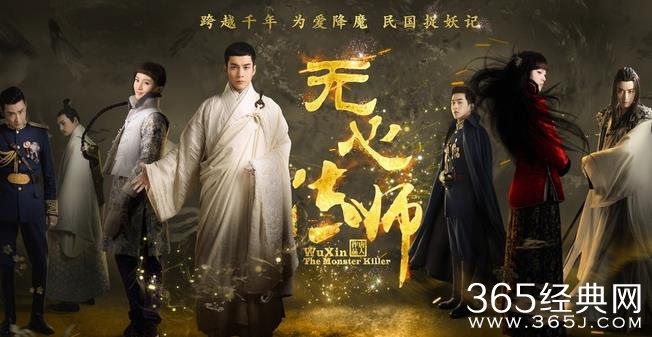 《无心法师》为什么不能生孩子？