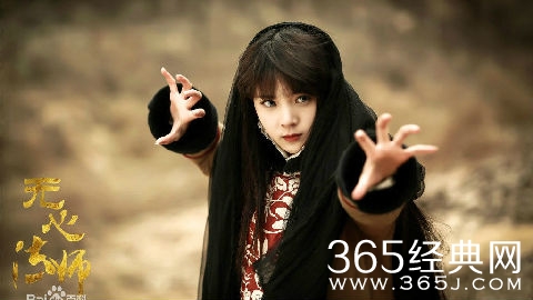 《无心法师》岳绮罗扮演者是谁