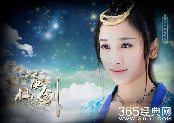 《仙侠剑》花弄影最后结局是什么？花弄影扮演者是谁？