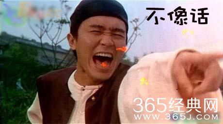 经典哥：头可断照片不能丑！2015.07.13