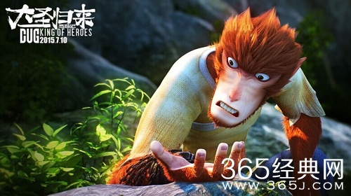 电影大圣归来有哪些看点