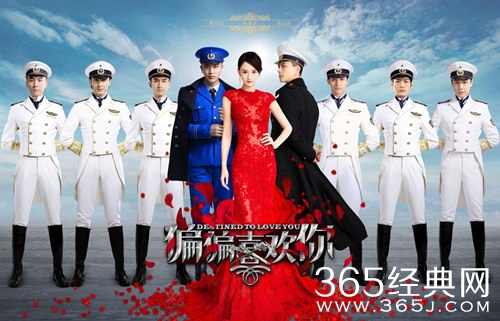 《偏偏喜欢你》全集剧情介绍及视频高清观看