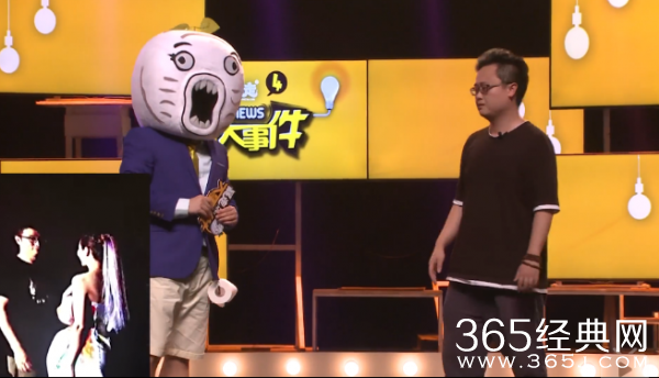 《暴走大事件》第四季王尼玛搞笑台词