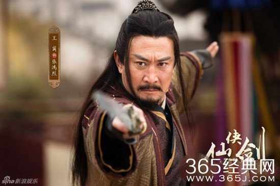 《仙侠剑》杀死宋声秋养父宋宁远的人是谁？