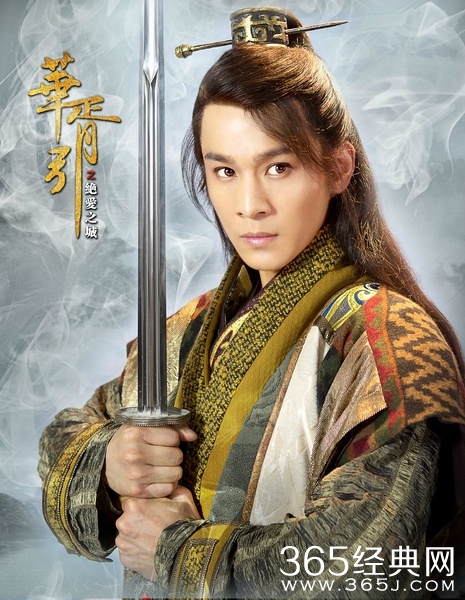 华胥引中沈岸和柳凄凄是什么关系