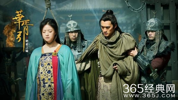 《华胥引》蒋欣为爱相杀浮生梦启