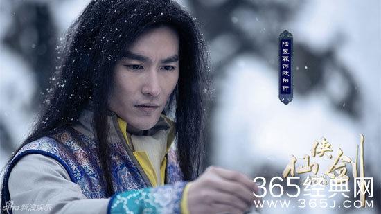 仙侠剑欧阳轩最后结局 欧阳轩最后和何玉凤在一起吗 扮演者是谁