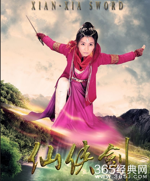 《仙侠剑》中何玉凤最后结局？何玉凤扮演者是谁？