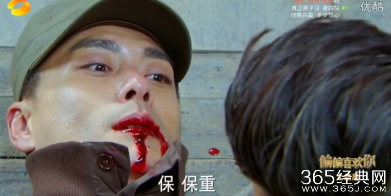 《偏偏喜欢你》第44集高清视频观看及剧情介绍