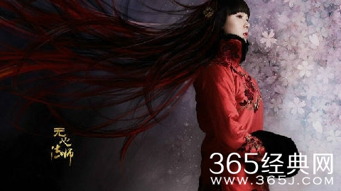 《无心法师》岳绮罗怎么死的