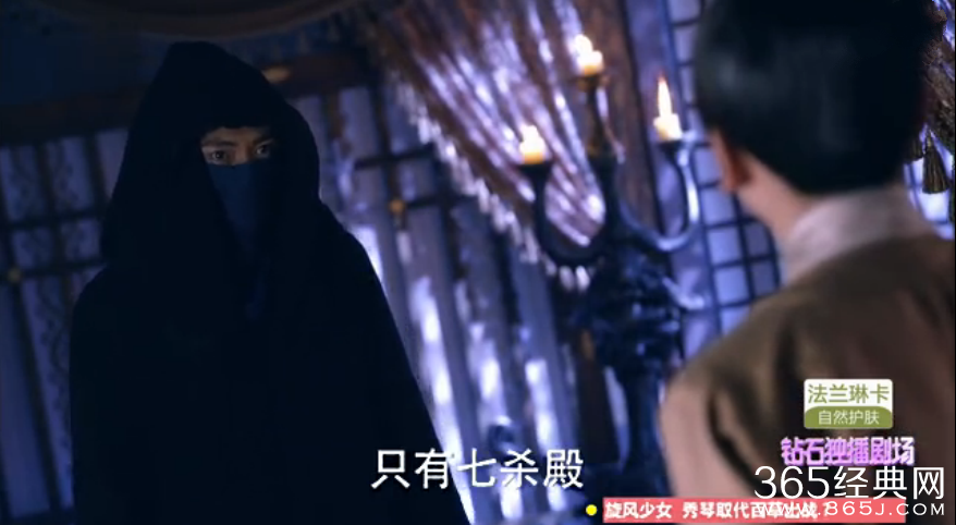 《花千骨》第21集中的蒙面人是谁