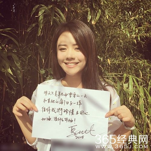 《他来了请闭眼》简瑶是谁扮演的