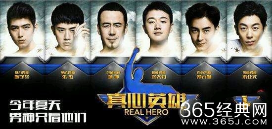 《真心英雄》《中国好声音》为什么要延期？