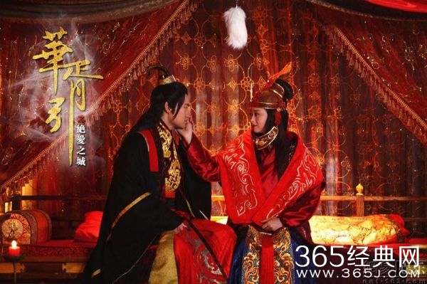 《华胥引》蒋欣为爱相杀浮生梦启