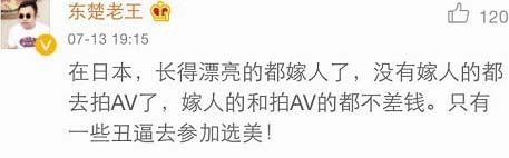 经典哥：把你内棍儿收好2015.07.14