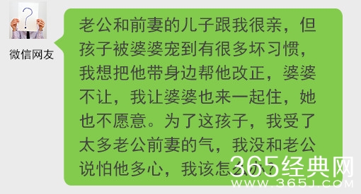 经典哥：把你内棍儿收好2015.07.14