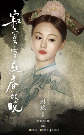 《春晚》首曝角色定妆海报 刘恺威郑爽演绎虐恋