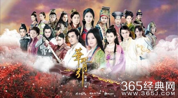 《华胥引》沈岸怎么知道柳萋萋在骗他