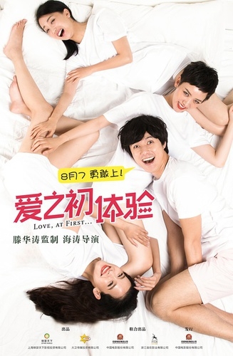 盘点2015下半年最受期待的青春片