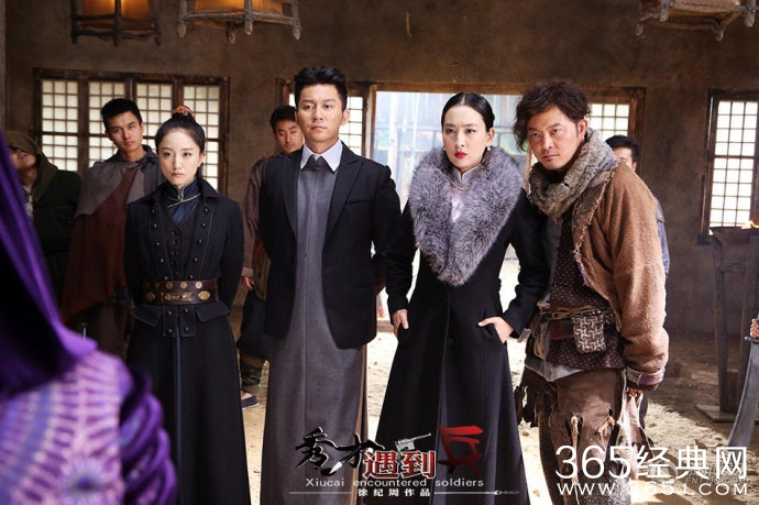 秀才遇到兵演员表
