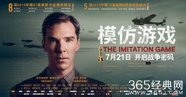 电影模仿游戏歌曲大全