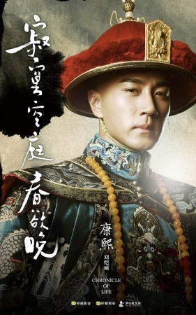 《春晚》首曝角色定妆海报 刘恺威郑爽演绎虐恋